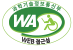 (사)한국장애인단체총연합회 한국웹접근성인증평가원 웹 접근성 우수사이트 인증마크(WA인증마크)
