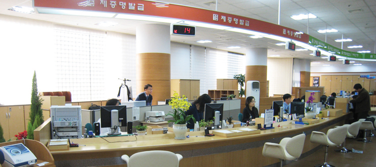 공무원 사무실 전경