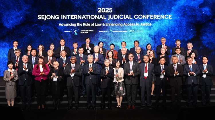 2025년 세종 국제 콘퍼런스 사진